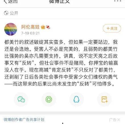 吃瓜ppt事件娱乐圈,揭秘幕后真相与反思